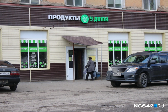 Крупные сетевые магазины на ДОЗ пока не зашли | Источник: Игорь Епифанцев / NGS42.RU