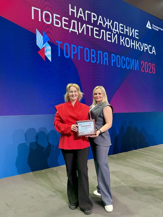 Награду компании вручили в столице | Источник: «Апрель»
