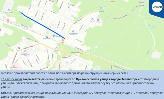 Источник: ГАТИ Петербурга