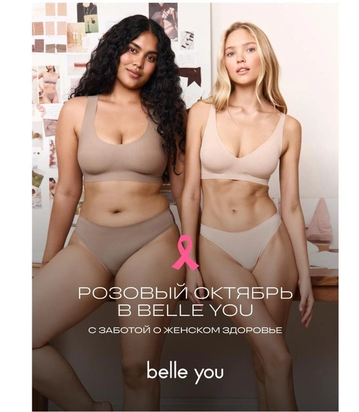 Источник: belle you