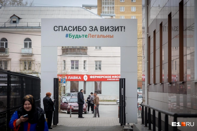 До конца апреля мигранты могут сдать отпечатки пальцев и податься на документы без риска быть высланными из страны | Источник: Владислав Лоншаков / E1.RU
