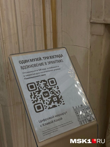 Источник: Екатерина Фадеева / MSK1.RU 