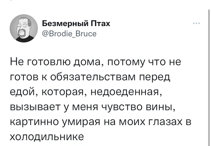 Шутки понедельника и госполиамория