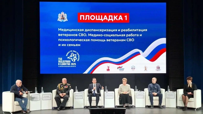 Итогом форума стали предложения по медпомощи, трудоустройству и патриотическому воспитанию | Источник: Андрей Калиниченко