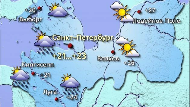 Источник: meteovesti.ru