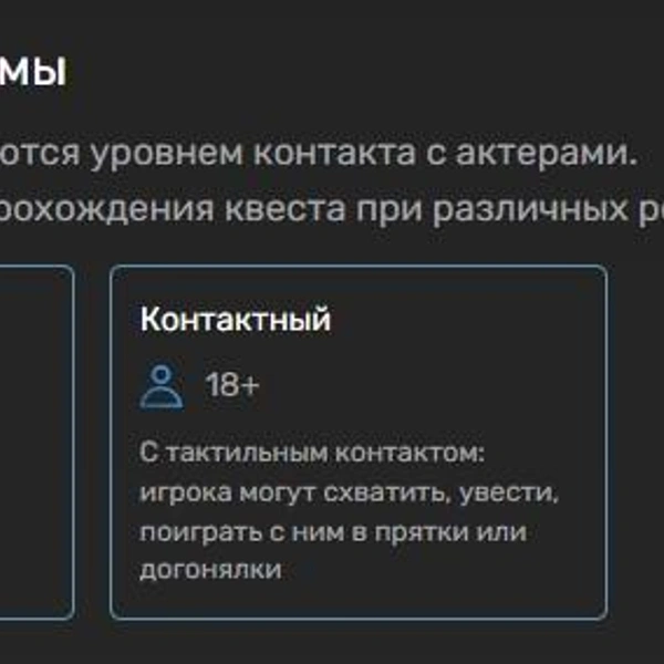 Информация на агрегаторе «Мир квестов» | Источник: perm.mir-kvestov.ru