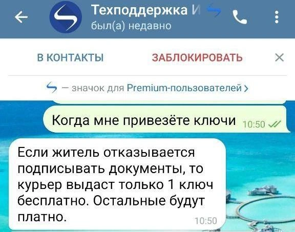 Правда, есть компромисс, так сказать | Источник: читатель 74.RU