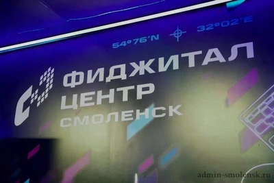 В Смоленске открыли фиджитал-центр в Дворце спорта