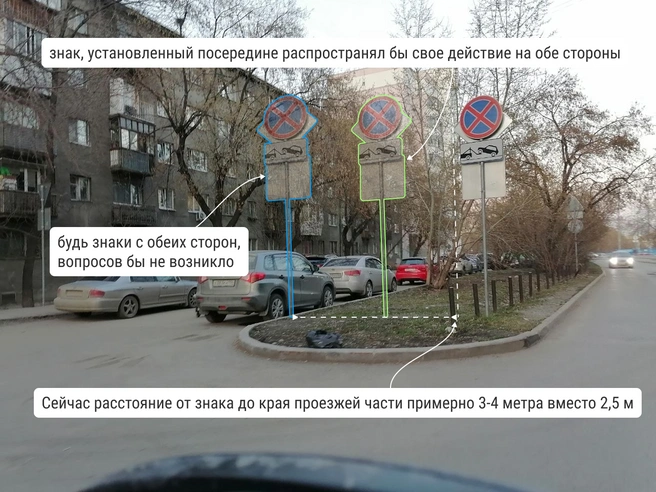 Знак могли поставить посередине, и соблюли бы требование ГОСТА о расстояни не более 2.5 метра в обе стороны | Источник: Филипп Сапегин / E1.RU