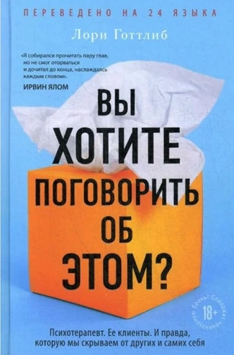 5 аудиокниг от известных психологов и психотерапевтов, которые помогут справиться с тревогой