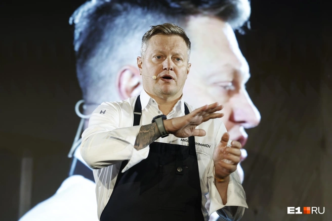 Андрей Шмаков выступил перед уральскими поварами | Источник: Владислав Лоншаков / E1.RU