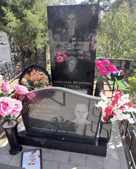 О смерти дяди племянники узнали, только когда пришли на кладбище | Источник: Андрей Асауленко