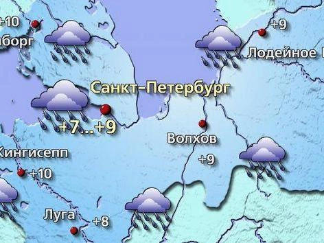 Источник: meteovesti.ru