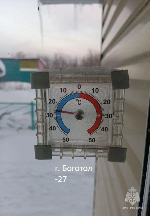 Вы видите сосульки за окном? | Источник: МЧС Красноярского края / Telegram