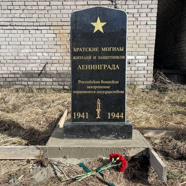 Источник: Помним всех поимённо / Телеграм