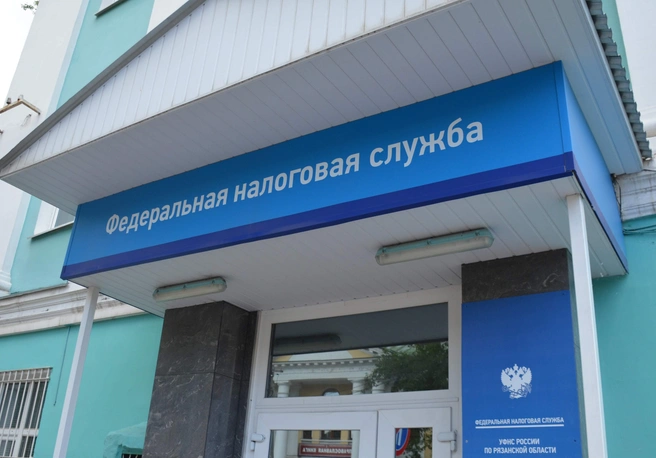 В Рязани на 24,4% увеличился сбор налогов | ya62.ru