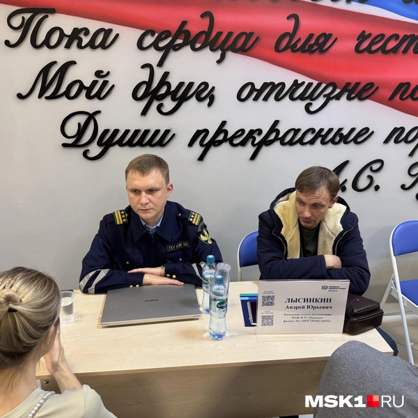 Источник: Игорь Мещанев / MSK1.RU