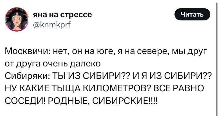 Шутки четверга и «трюмный землесос»