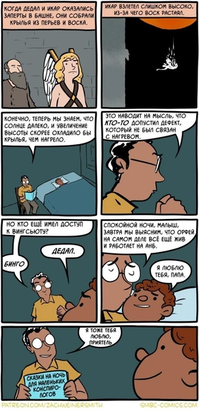 Источник: Соцсети