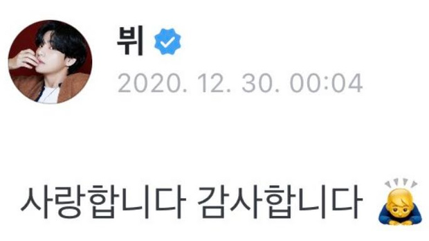 Фото №1 - ARMY уже отмечают: Ви из BTS сломал Weverse 😂