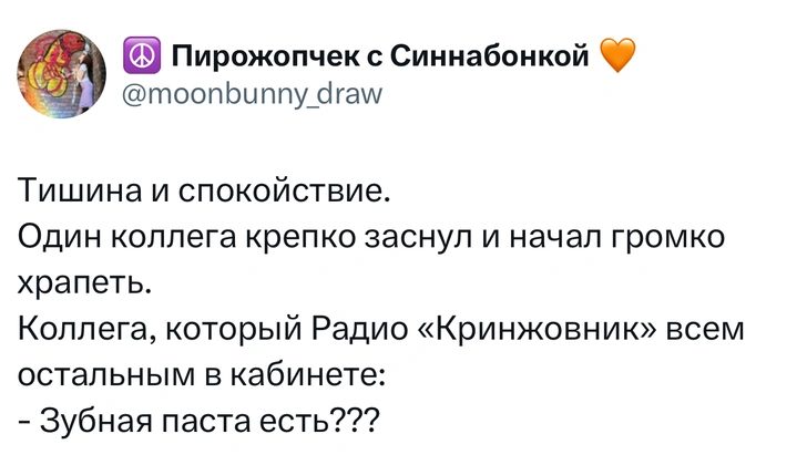 Источник: Twitter (X)