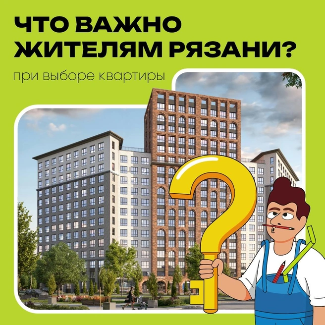 Опрос провел девелопер «Капитал» | Источник: «Капитал»