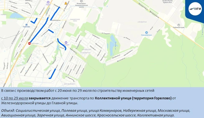 Источник: ГАТИ Петербурга