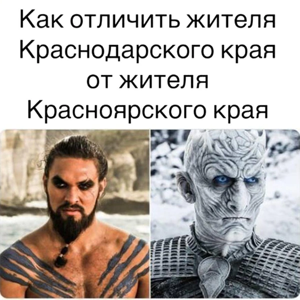 Источник: соцсети
