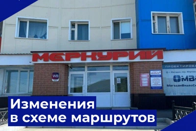 Временные изменения маршрутов транспорта 9 мая