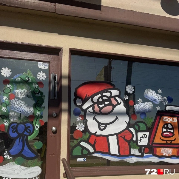 Источник: Читатель 72.RU