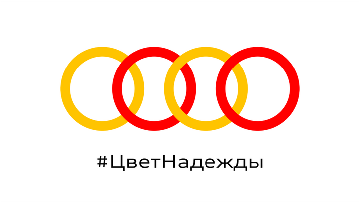 Audi запускает кампанию в поддержку врачей и персонала ГКБ № 40 в Коммунарке