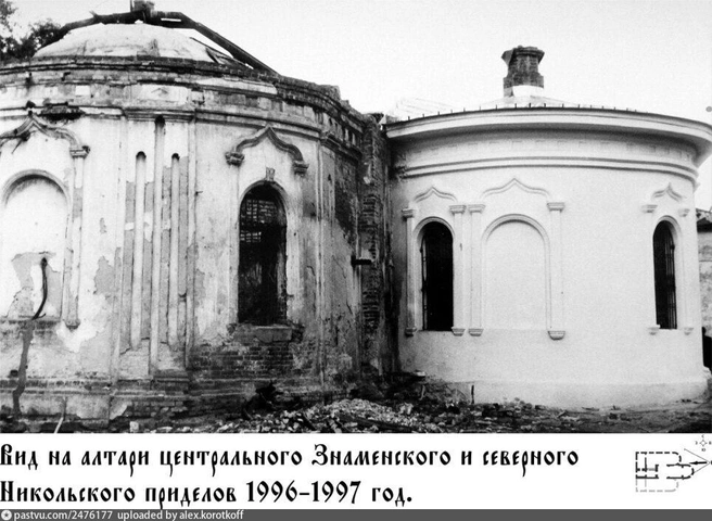 Более поздний снимок  | Источник: pastvu.com