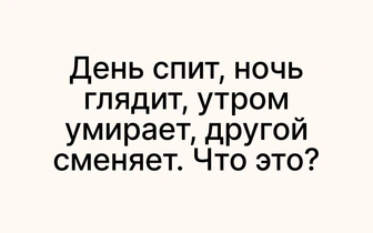 Древнерусская загадка для детей, которая сломает ваш мозг, а вот 500 лет назад дети справлялись