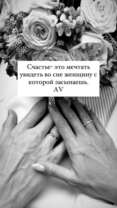 Алексей Воробьев женился на Аиде Гарифуллиной | Источник: mr.alexsparrow / Instagram (экстремистская организация, деятельность запрещена на территории РФ)