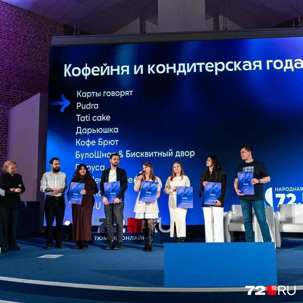 Источник: Андрей Черных / 72.RU