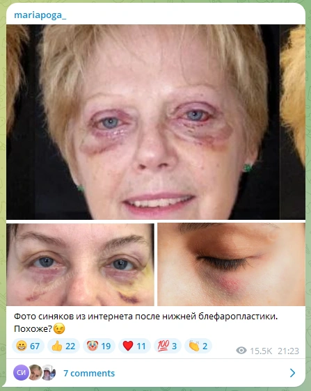 Источник: mariapoga_ / T.me