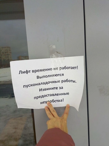 Источник: читатель 72.RU