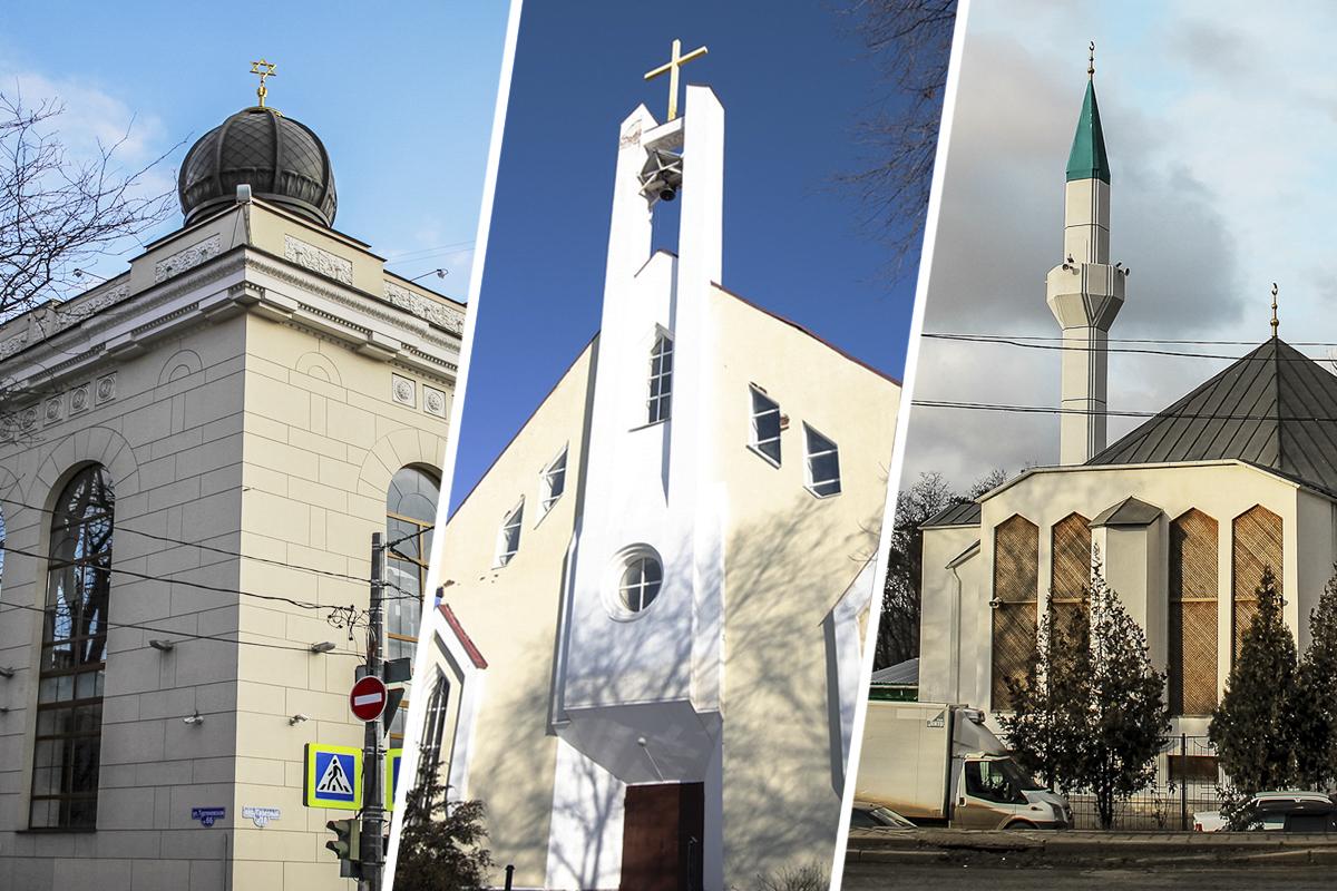 Синагога в отрадном. Храм мечеть синагога. Грузия синагога мечеть храм. Мечеть синагога и Церковь вместе. Церкви мечети синагоги в России.