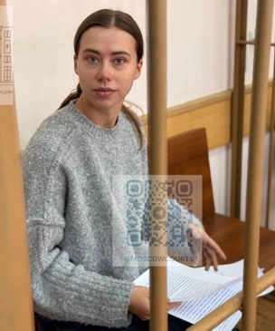 Сашу Митрошину отправили под домашний арест на 2 месяца