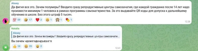 Источник: t.me/news161ru