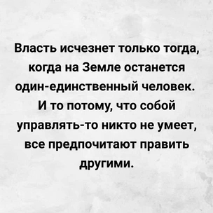 [тест] Выбери цитату Сергея Лукьяненько, а мы скажем, на чьей ты стороне — добра или зла