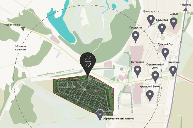 Инфраструктура вблизи 27/72 сопоставима с городским районом | Источник: «Сибирские владения»