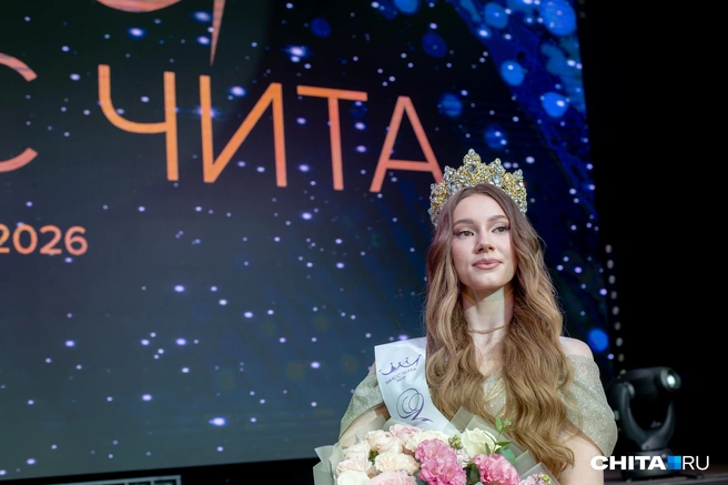 Победительница «Мисс Чита — 2026» Мария Галанина | Источник: Олег Фёдоров / CHITA.RU