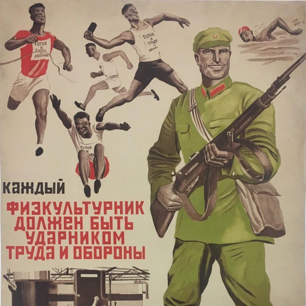 Источник: соцсети