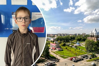 В Ярославле ищут пропавшего 11-летнего школьника