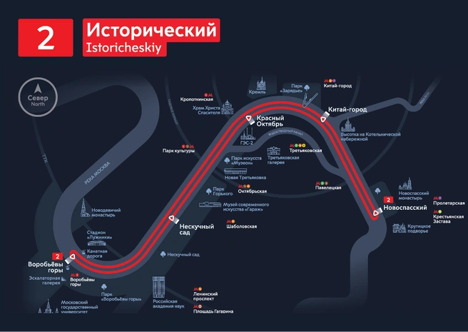 Второе место занял прогулочный маршрут «Исторический» | Источник: transport.mos.ru