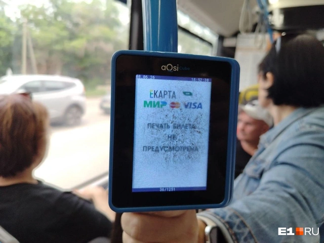 Перевозчики обязаны следить за состоянием валидаторов и не допускать, чтобы они загрязнялись | Источник: читатель E1.RU