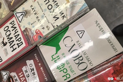 11 книг «Китапа» попали под антинаркотический закон