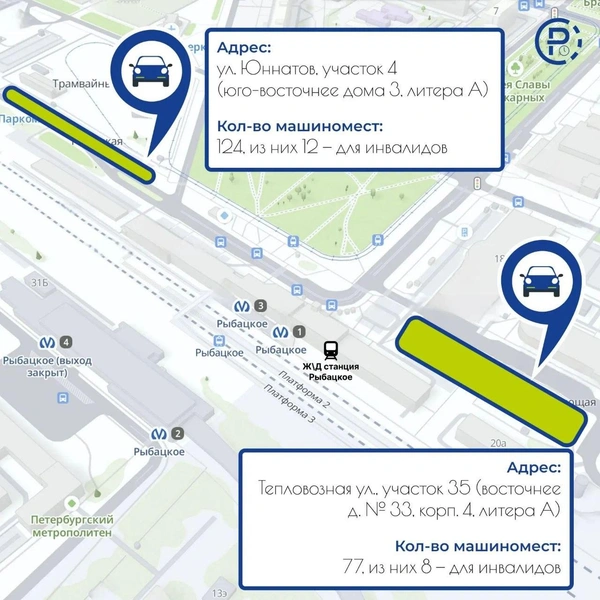 Источник: Комитет по транспорту Петербурга