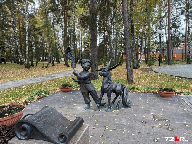 При входе красуется скульптура по мотивам русской сказки «Конек-горбунок» | Источник: Мария Токмакова / 72.RU